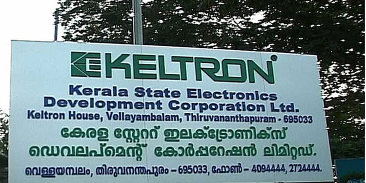 കെൽട്രോണിൽ പ്രൊഫഷണൽ ഡിപ്ലോമ ഇൻ ഡിജിറ്റൽ മാർക്കറ്റിം​ഗ് ആന്റ് എസ് ഇഒ കോഴ്സ്