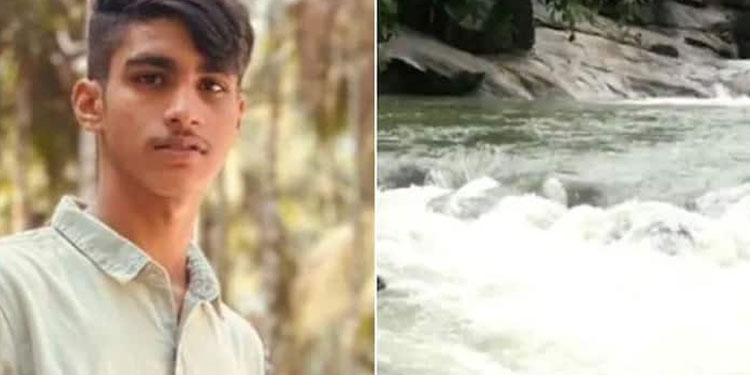 പതങ്കയം വെള്ളച്ചാട്ടത്തിനരികെ കാണാതായ 17കാരനെ കണ്ടെത്താനായില്ല , തിരച്ചിൽ ഇന്നത്തേക്ക് നിർത്തി