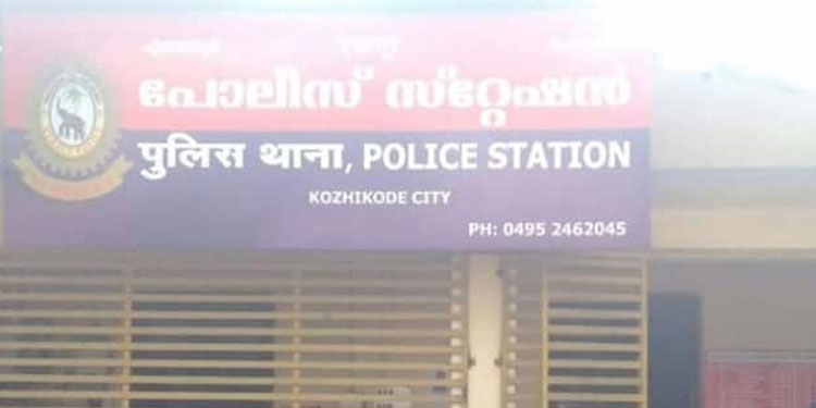 കോഴിക്കോട് നിന്ന് കാണാതായ പതിനഞ്ചുകാരി കർണാടകത്തിൽ ;  പൊലീസ് തിരിച്ചെത്തിച്ചു