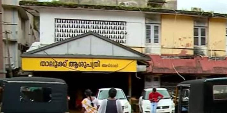 ആവശ്യത്തിന് ഡോക്ടര്‍മാരില്ല , മരുന്ന് ക്ഷാമവും , അവഗണനയില്‍ അടിമാലി താലൂക്ക് ആശുപത്രി