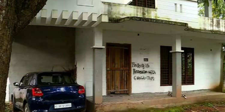 തിരുവനന്തപുരത്തും ചോളമണ്ഡലം ഫിനാൻസിന്‍റെ ക്രൂരത; തിരിച്ചടവ് മുടങ്ങിയതിന് വീട്ടില്‍ സ്പ്രേ പെയിന്‍റടിച്ചു