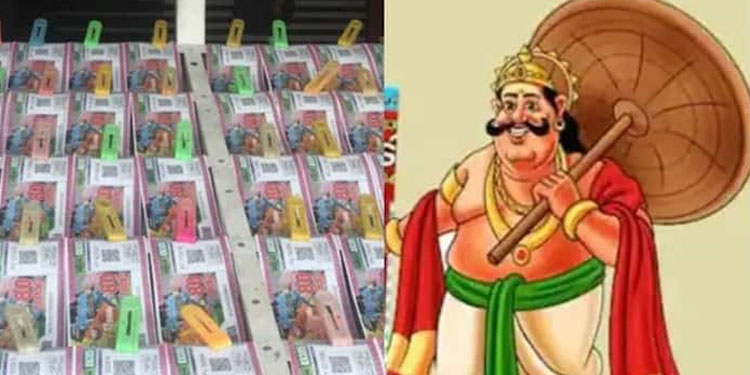 ഓണം ബമ്പർ ഒന്നാം സമ്മാനം 25 കോടി , ഭാ​ഗ്യശാലിക്ക് എത്ര കിട്ടും ?