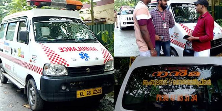 കൊല്ലത്ത് നിന്ന് മോഷണം പോയ ആംബുലൻസ് കൊച്ചിയിൽ ഉപേക്ഷിച്ച നിലയിൽ; മോഷ്ടാവിനായി തിരച്ചിൽ