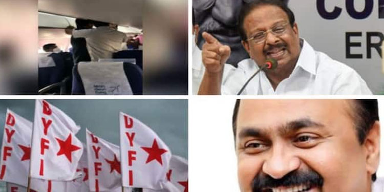മുഖ്യമന്ത്രിക്കെതിരായ വധശ്രമ കേസ്; പ്രതിപക്ഷ നേതാവിനും കെപിസിസി പ്രസിഡന്‍റിനുമെതിരെ ഡിവൈഎഫ്ഐ യുടെ പരാതി