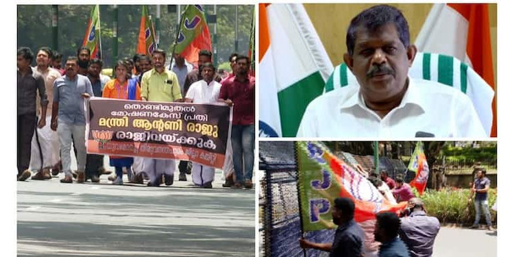 തൊണ്ടി മുതൽ കേസ്:  ‘മന്ത്രി ആന്റണി രാജു രാജിവെക്കണം’, യുവമോർച്ച പ്രവർത്തകരുടെ മാര്‍ച്ച്