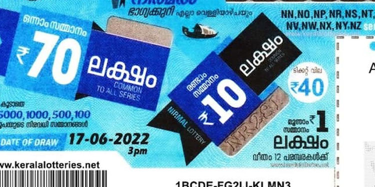 70 ലക്ഷം ഈ നമ്പറിന് ; നിർമൽ NR 286 ലോട്ടറി ഫലം പ്രഖ്യാപിച്ചു