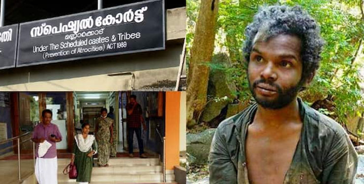 അട്ടപ്പാടി മധു വധക്കേസ്: മൊഴി മാറ്റിയ വനം വകുപ്പ് ജീവനക്കാരെ സർവീസിൽ നിന്ന് പിരിച്ചുവിട്ടു