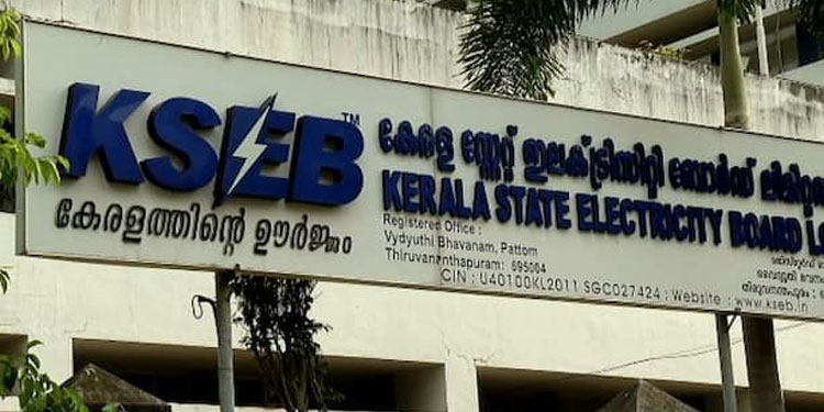 ആയിരം രൂപയ്ക്ക് മുകളിലുള്ള ബില്ലുകൾ ഇനി കെഎസ്ഇബി കൗണ്ടറുകളിൽ സ്വീകരിക്കില്ല: ഓണ്‍ലൈനായി അടയ്ക്കണം