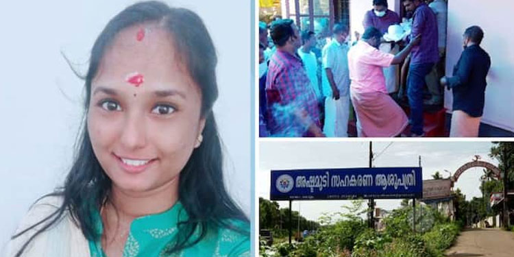 കൊല്ലത്ത് പ്രസവത്തിനിടെ യുവതി മരിച്ച സംഭവം; ചികിത്സയിലായിരുന്ന നവജാത ശിശുവും മരിച്ചു