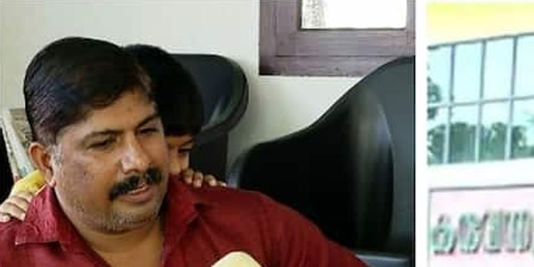 അപകട ഇന്‍ഷുറന്‍സ് തുക നിക്ഷേപിച്ച യുവാവിനോടും കരുവന്നൂര്‍ ബാങ്കിന്‍റെ ക്രൂരത