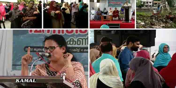 ആവിക്കൽ സമരം ഏറ്റെടുത്ത് സ്ത്രീകൾ ; നവിത സംഗമം സംഘടിപ്പിച്ചു, പിന്തുണയുമായി കെകെ രമയും യുഡിഎഫും