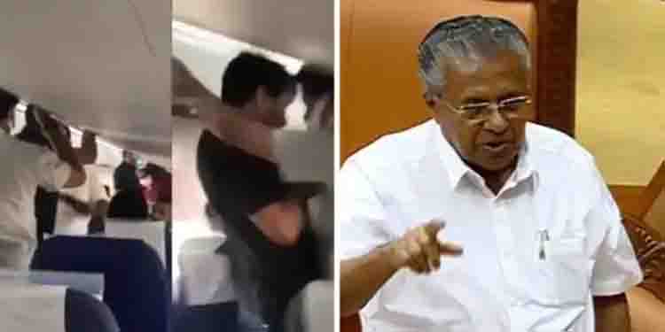 വിമാനത്തിലെ ആക്രമണം : ഇ പി ജയരാജനെതിരെ കേസില്ലെന്ന് മുഖ്യമന്ത്രി,ആക്രമണം തടയാനാണ് ശ്രമിച്ചതെന്നും വിശദീകരണം