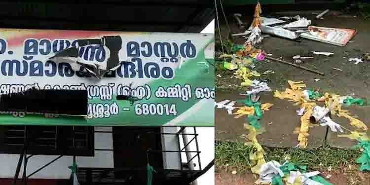 തൃശ്ശൂർ കോൺഗ്രസ് ഓഫീസ് ആക്രമണം , 6 ഡിവൈഎഫ്ഐ പ്രവർത്തകർ അറസ്റ്റിൽ