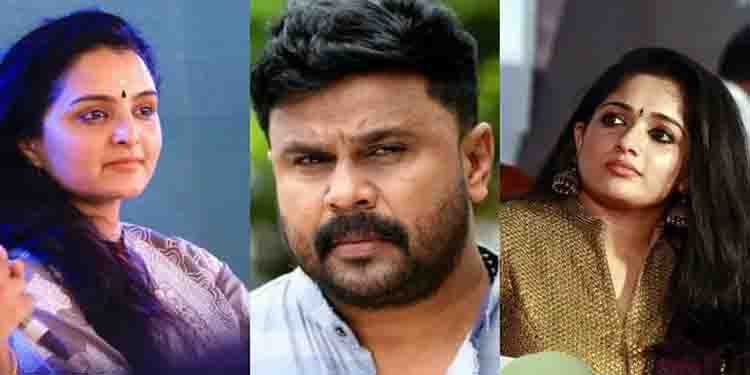 കാവ്യയെ പ്രതിയാക്കാൻ തെളിവില്ല, കാവ്യയും മഞ്ജുവും സാക്ഷികൾ ; നടിയെ ആക്രമിച്ച കേസിൽ അനുബന്ധ കുറ്റപത്രം ഇന്ന്
