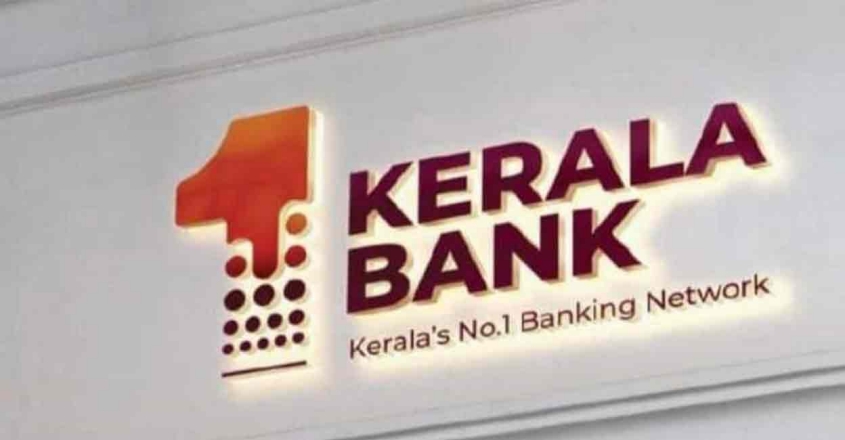 കേരളാ ബാങ്ക് മിനിസ്റ്റേഴ്സ് ട്രോഫി ; മികച്ച റീജനൽ ഓഫിസ് കോഴിക്കോട്
