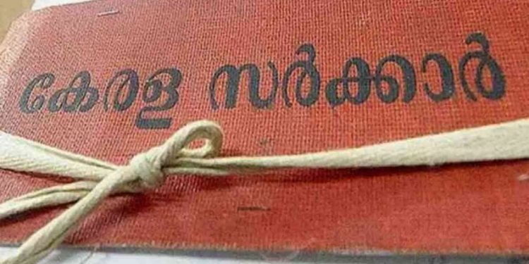 ഏകീകൃത ഓഡിറ്റ് സംവിധാനം: ധനവകുപ്പ് നീക്കം തർക്കത്തിൽ