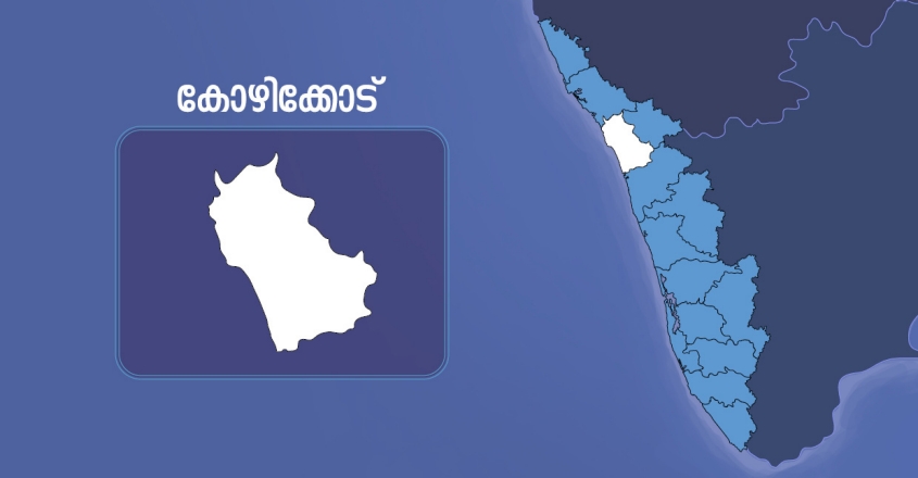 കോഴിക്കോട് മെഡിക്കൽ കോളജ് ക്യാംപസ് റോഡിൽ തെങ്ങു വീണ് ബൈക്ക് യാത്രികൻ മരിച്ചു