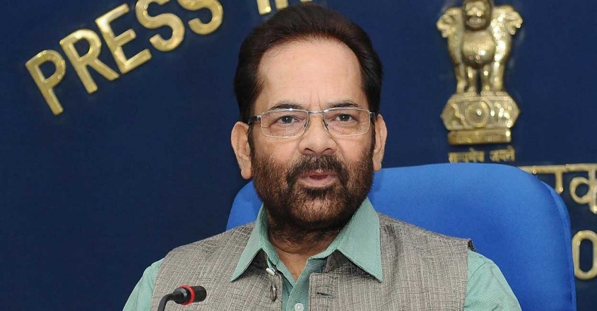 കേന്ദ്രമന്ത്രി നഖ്‌വി രാജിവച്ചു; എൻഡിഎയുടെ ഉപരാഷ്ട്രപതി സ്ഥാനാർഥിയായേക്കും