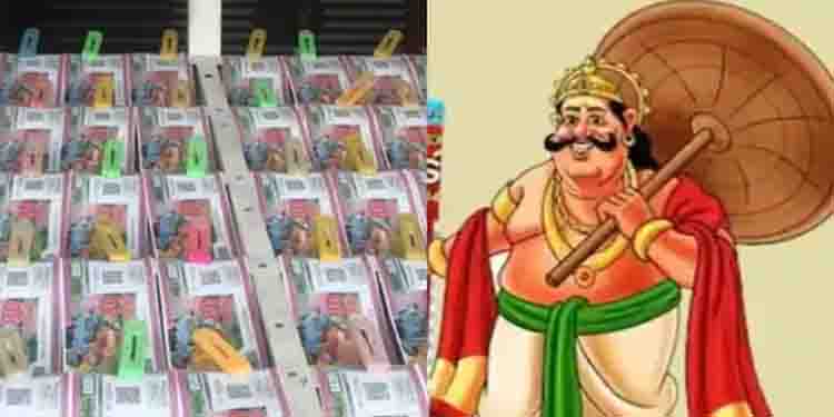 ഒന്നാം സമ്മാനം 25 കോടി ; ഓണം ബമ്പർ വിൽപ്പന ഇന്ന് മുതൽ, പ്രതീക്ഷയിൽ കച്ചവടക്കാർ