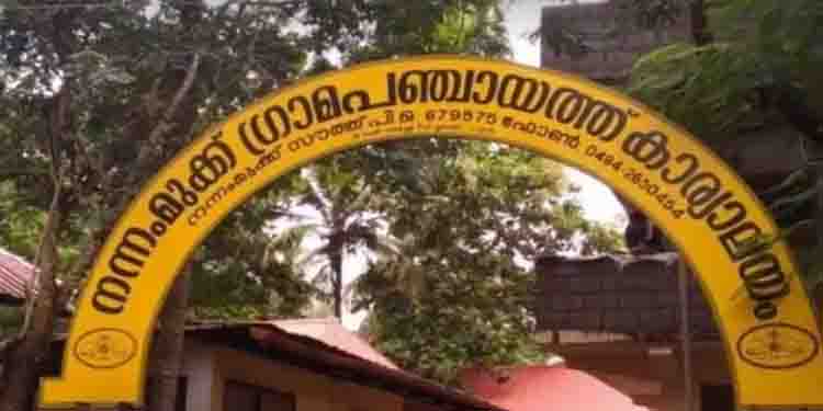 സംസ്ഥാനത്തെ എല്ലാ പഞ്ചായത്ത്‌ ഓഫീസുകളും ഇന്ന് പ്രവർത്തിക്കും, ലക്ഷ്യം ഫയൽ തീർപ്പാക്കൽ