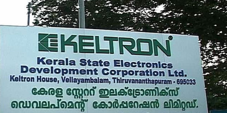 കെല്‍ട്രോണില്‍ മാധ്യമ പഠനം; കോഴ്സ് ഒരു വർഷം, പരിശീലനവും പ്ലേസ്മെന്റും