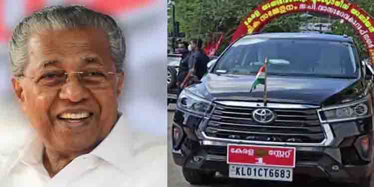 പിണറായി വിജയന് ദില്ലിയിലും ഇനി പുതുപുത്തന്‍ ഇന്നോവ ക്രിസ്റ്റ ; ദില്ലിയില്‍ വീടുള്ള ഗവര്‍ണര്‍ക്കും പുതിയ വാഹനം