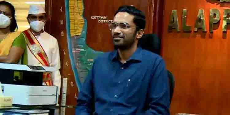 ശ്രീറാം വെങ്കിട്ടരാമൻ ആലപ്പുഴ കളക്ടർ, പ്രതിഷേധങ്ങൾക്കിടെ ചുമതലയേറ്റു