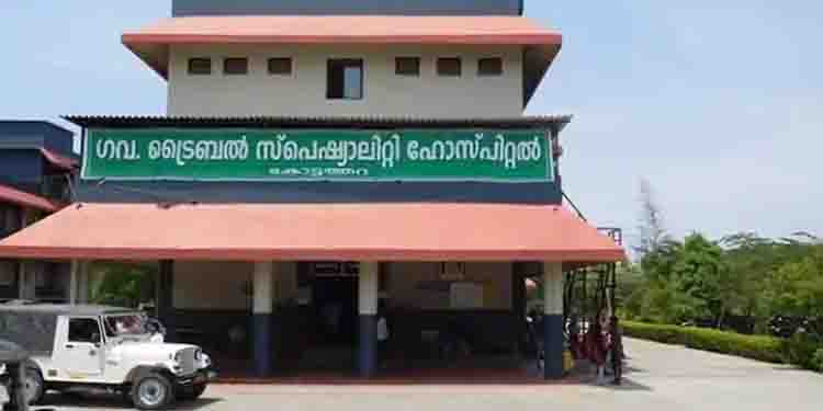 അട്ടപ്പാടി കോട്ടത്തറ ട്രൈബൽ ആശുപത്രിയിൽ ജലവിതരണം പുനസ്ഥാപിച്ചു, മുടങ്ങി കിടന്ന ശസ്ത്രക്രിയകൾ തിങ്കളാഴ്ച