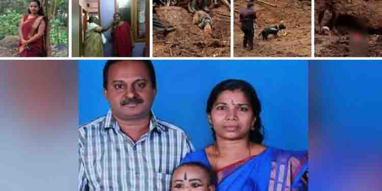 നോവായി കുടയത്തൂർ: അപ്രതീക്ഷിത ഉരുൾപ്പൊട്ടലിൽ 5 വയസുകാരനടക്കം ഒരു കുടുംബത്തിലെ 5പേർക്ക് ദാരുണാന്ത്യം
