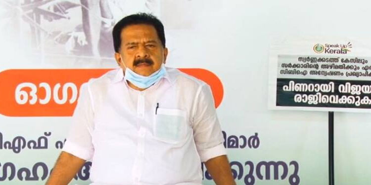 കേരളത്തിലെ ഓ‍ര്‍ഡിനൻസ് രാജ് അവസാനിപ്പിക്കണമെന്ന് രമേശ് ചെന്നിത്തല