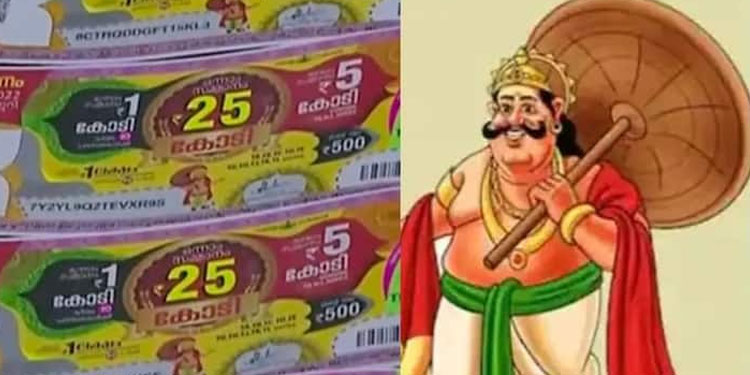 ഒന്നാം സമ്മാനം 25കോടി, നറുക്കെടുപ്പ് അടുത്തമാസം, കച്ചവടം പൊടിപൊടിച്ച് തിരുവോണം ബമ്പര്‍