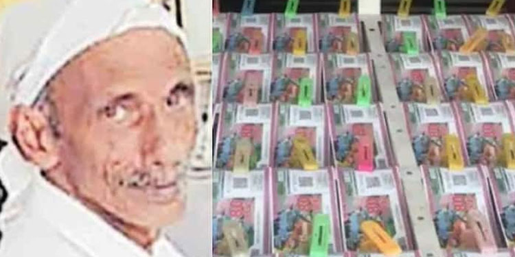 എടുത്തത് 7 ടിക്കറ്റുകള്‍, ഒന്നില്‍ 80 ലക്ഷം; ഹമീദിനെ കൈവിടാതെ ഭാഗ്യദേവത
