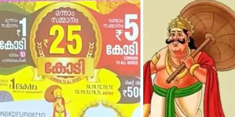 നിങ്ങൾ ഷെയറിട്ട് ലോട്ടറി എടുക്കുന്നവരാണോ? എങ്കിൽ ഇക്കാര്യങ്ങൾ ശ്രദ്ധിക്കൂ