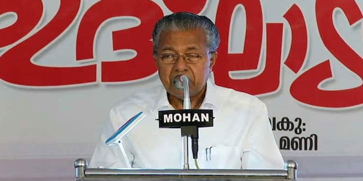 കിഫ്ബി കേരള ഖജനാവിന്റെ ശേഷിക്കുറവ് പരിഹരിക്കാൻ; ആരോഗ്യപ്രവർത്തകർ ജാഗ്രത പാലിക്കണം: മുഖ്യമന്ത്രി