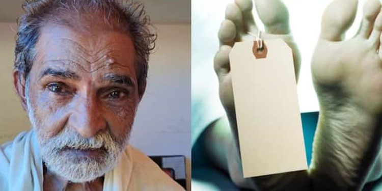 നടന്ന് പോകുന്നതിനിടെ അജ്ഞാത വാഹനം ഇടിച്ച് തെറിപ്പിച്ചു; വയോധികന് ദാരുണാന്ത്യം
