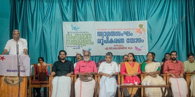 ബാലസംഘം ആറാമത് സംസ്ഥാന സമ്മേളനം സ്വാഗതസംഘം രൂപീകരിച്ചു