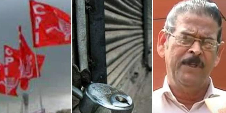 ‘സമ്മേളന ദിവസം ഹർത്താൽ , അതും നിലവിലില്ലാത്ത കേസിന്‍റെ പേരിൽ’; ജനങ്ങൾ നേരിടുമെന്ന് സിപിഐ ജില്ലാ സെക്രട്ടറി