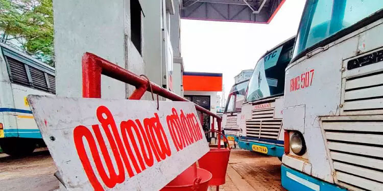 ഡീസൽ ക്ഷാമം വീണ്ടും; കെ.എസ്.ആർ.ടി.സി സർവിസ് താളംതെറ്റി