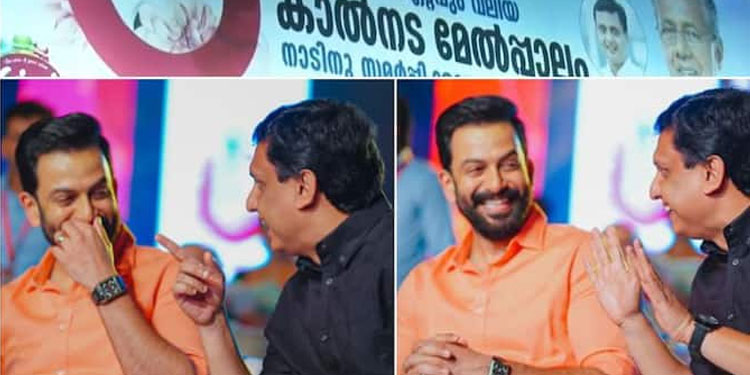 ‘അനായാസം കിഴക്കേക്കോട്ട’, ഏറ്റവും നീളമേറിയ കാൽനട മേൽപ്പാലം സമർപ്പിച്ച് മന്ത്രി, സെൽഫി പോയിന്‍റുമായി പൃഥ്വിരാജ്