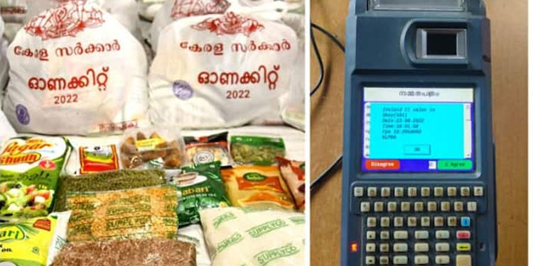 ഇ- പോസ് തകരാർ ; ഓണക്കിറ്റ് വിതരണം ആദ്യദിനം തന്നെ മുടങ്ങി