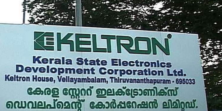 കെൽട്രോണിൽ ജേർണലിസം പഠിക്കാം; യോ​ഗ്യത ബിരുദം, അവസാന തീയതി സെപ്റ്റംബർ 10