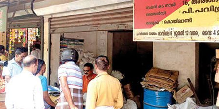 സെർവർ തകരാർ : ഓണക്കിറ്റ് വിതരണം മന്ദഗതിയിൽ