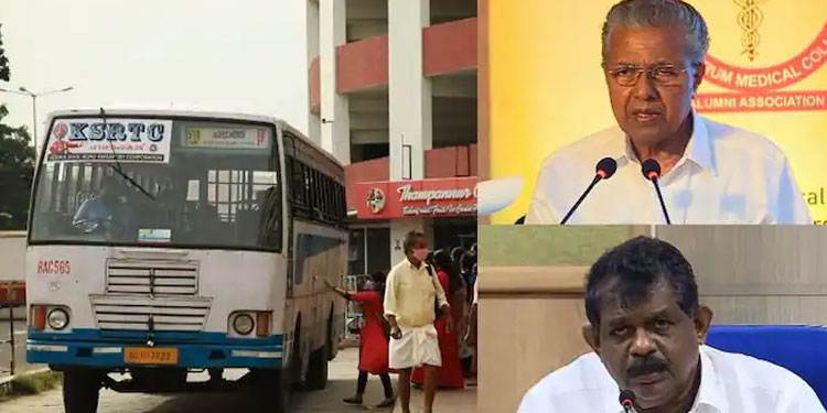 കെഎസ്ആർടിസിയിൽ ശമ്പളം കിട്ടുമോ? പ്രതിസന്ധി തീർക്കാൻ മുഖ്യമന്ത്രിതല ചർച്ച,പെൻഷൻ വിതരണം ഇന്ന് മുതൽ