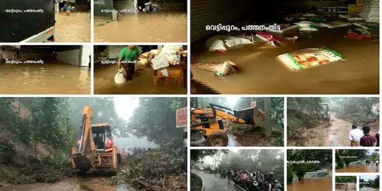പരക്കെ മഴ,പത്തനംതിട്ടയിലും കോട്ടയത്തും പലയിടങ്ങളിലും വെള്ളം കയറി, ഗതാഗതം തടപ്പെട്ടു