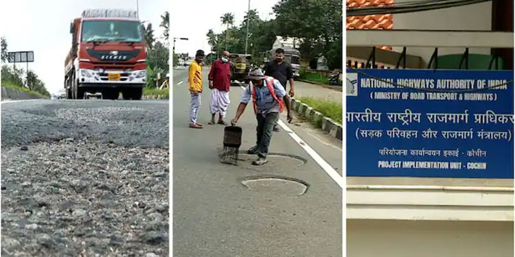 മണ്ണുത്തി-ഇടപ്പള്ളി റോഡ് അറ്റകുറ്റപ്പണി കരാർ ഇകെകെ ഗ്രൂപ്പിന്, ഐഐടി സംഘത്തിന്‍റെ പരിശോധന ഉടൻ