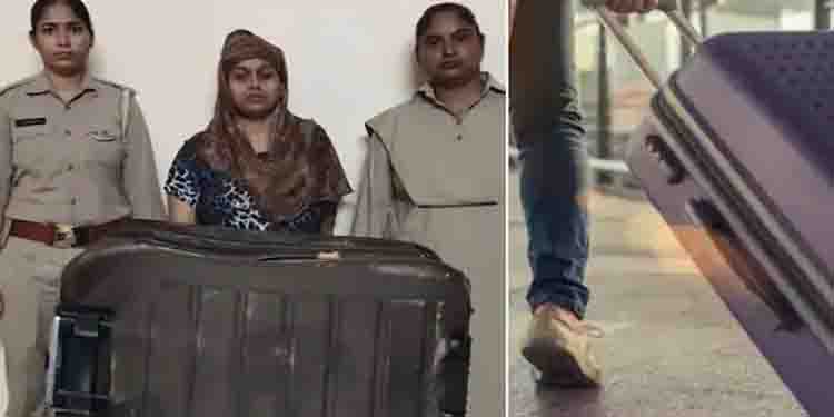 കറുത്ത ട്രോളി ബാഗ് വലിച്ചിഴച്ച് യുവതി, പരിശോധിച്ച വനിത പൊലീസ് ഞെട്ടി ; ബാഗില്‍ കാമുകന്‍റെ മൃതദേഹം