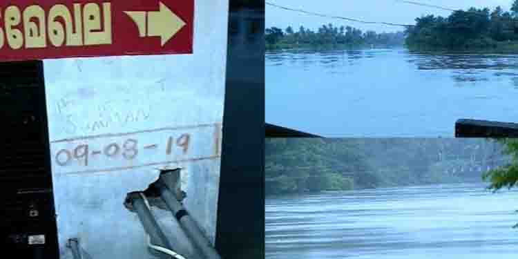 വേലിയേറ്റം ഉണ്ടായില്ല ; ചാലക്കുടി പുഴയിലെ ജലനിരപ്പ് അപകട നിലയിലേക്ക് ഉയർന്നില്ല ; മഴ കുറഞ്ഞതും നേട്ടം