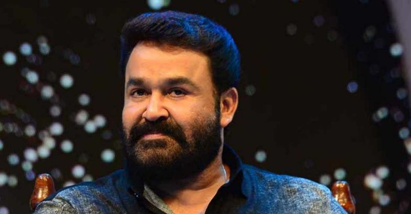 ആനക്കൊമ്പ് കേസില്‍ ഹൈക്കോടതിയില്‍ മോഹന്‍ലാലിന്റെ ഹര്‍ജി