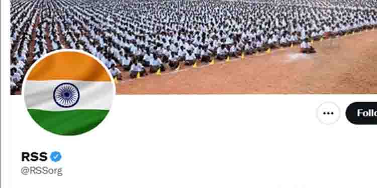 ദേശീയ പതാക പ്രൊഫൈൽ ചിത്രമാക്കി ആർഎസ്എസും