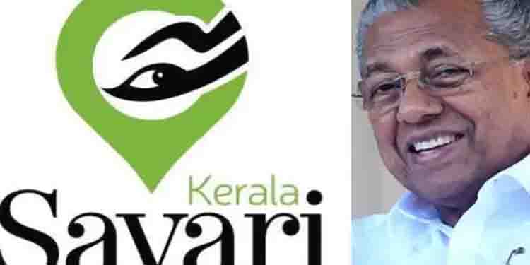 രാജ്യത്ത് തന്നെ ആദ്യം; ഓൺലൈൻ ടാക്സിയുമായി സർക്കാർ